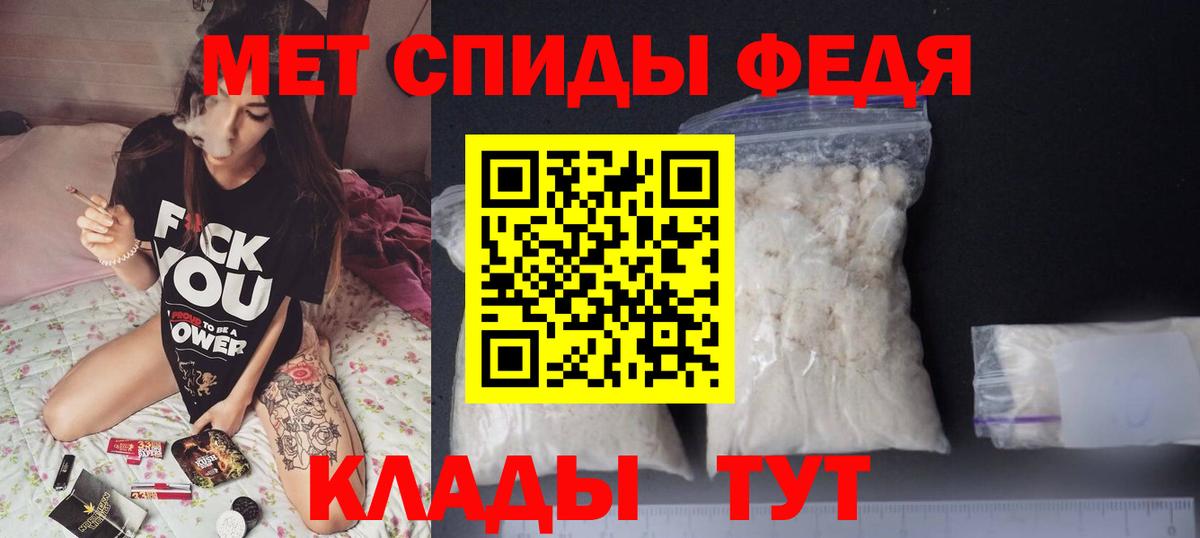 АМФЕТАМИН 97% Шали