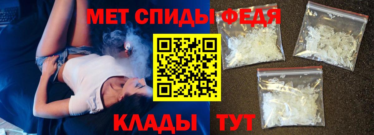 Шали  mega tor  Вход с VPN  Амфетамин Premium  АМФ 