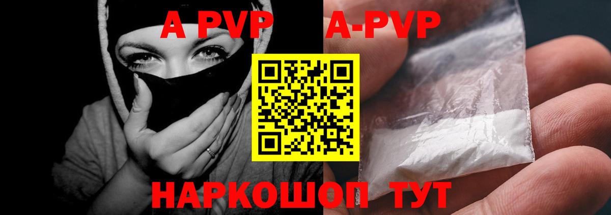 Альфа ПВП СК  Вход с VPN  Альфа ПВП VHQ  Шали 