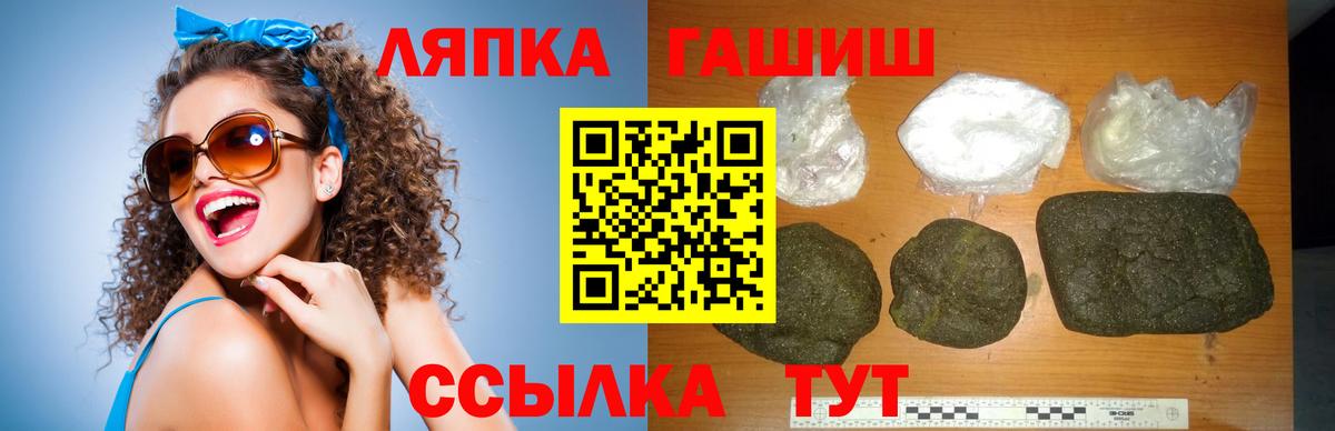 ГАШИШ VHQ Шали