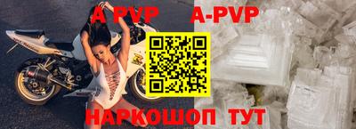 Альфа ПВП Лесосибирск