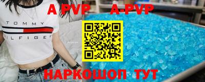 каннабис Ливны