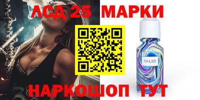 скорость Мариинск