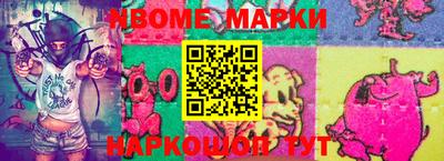 гашишное масло Малгобек