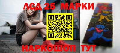 Альфа ПВП Лесосибирск