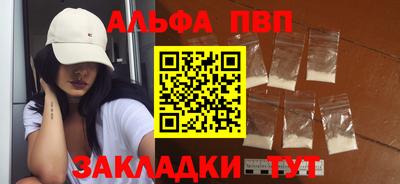 Альфа ПВП Лесосибирск