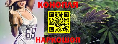 каннабис Ливны