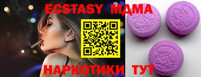 скорость Мариинск