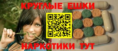 гашишное масло Малгобек