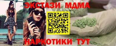 Альфа ПВП Лесосибирск
