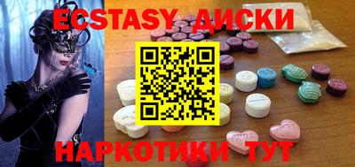скорость Малоярославец