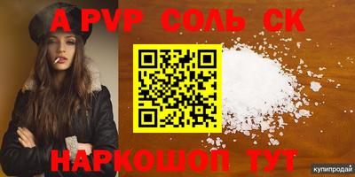 каннабис Ливны