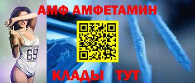 Альфа ПВП Лесосибирск
