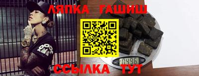 каннабис Ливны