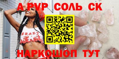 Альфа ПВП Лесосибирск