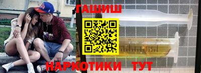гашишное масло Малгобек