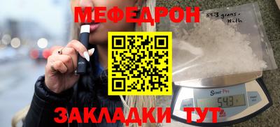скорость Малоярославец