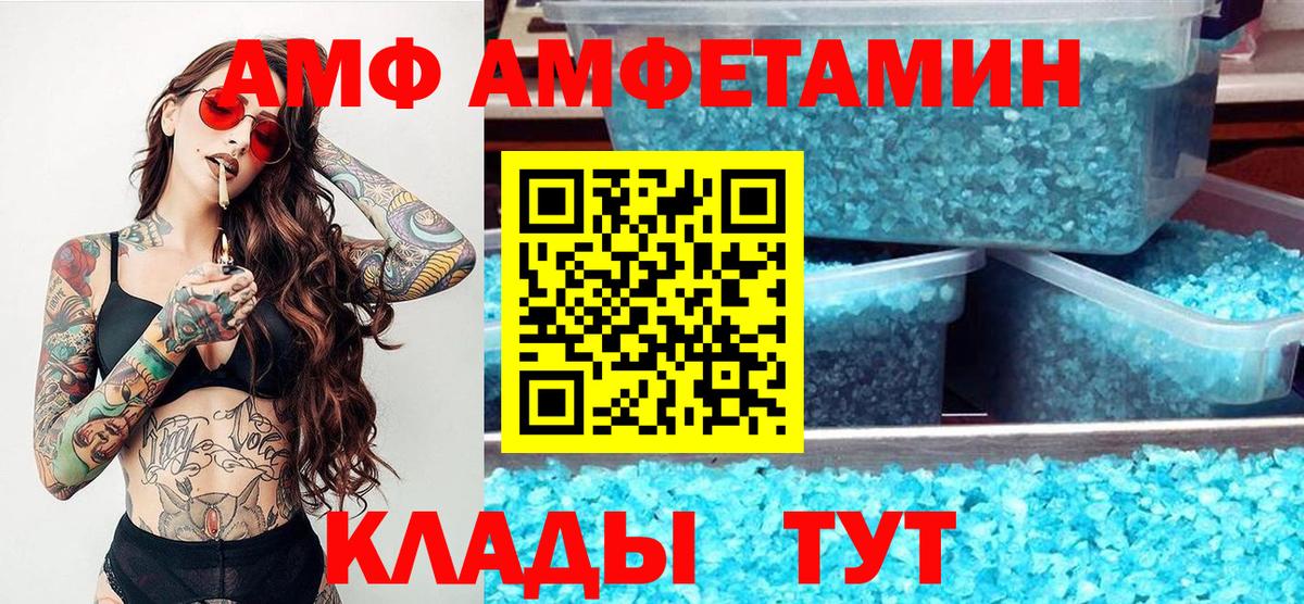 Метамфетамин Декстрометамфетамин 99.9%  Вход с VPN  Шали  Метамфетамин Декстрометамфетамин 99.9% 