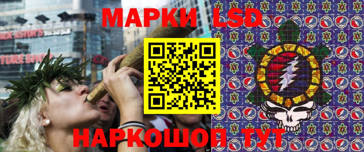 Марки N-bome 1500мкг  Вход с VPN  Марки 25I-NBOMe  Шали 